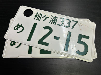 Buy Genuine Japanese License Plates – Surprise Package