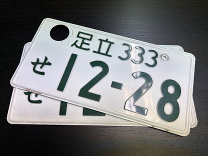 Buy Genuine Japanese License Plates – Surprise Package