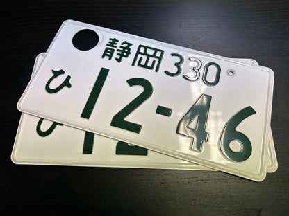 Buy Genuine Japanese License Plates – Surprise Package