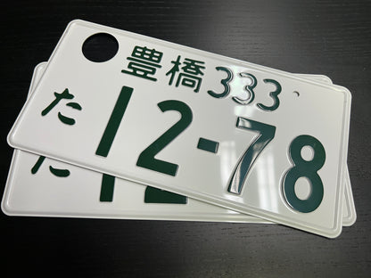 Buy Genuine Japanese License Plates – Surprise Package