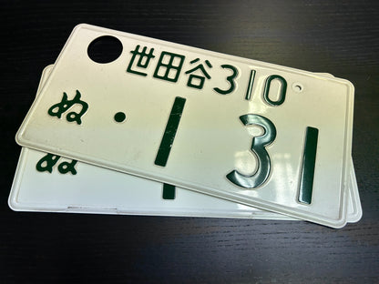 Buy Genuine Japanese License Plates – Surprise Package