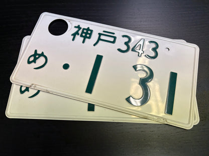 Buy Genuine Japanese License Plates – Surprise Package