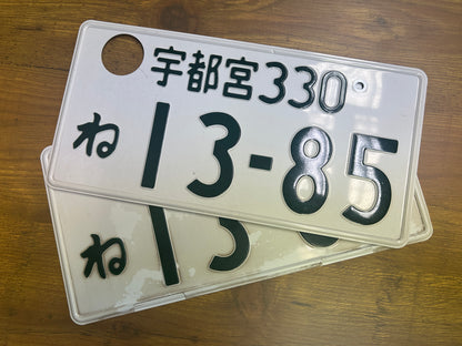 Buy Genuine Japanese License Plates – Surprise Package