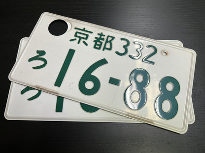 Buy Genuine Japanese License Plates – Surprise Package
