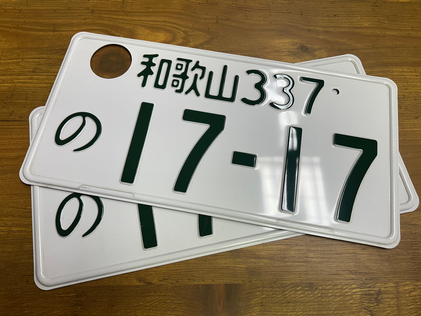 Buy Genuine Japanese License Plates – Surprise Package