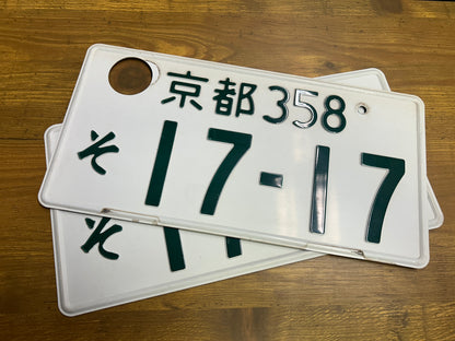 Buy Genuine Japanese License Plates – Surprise Package