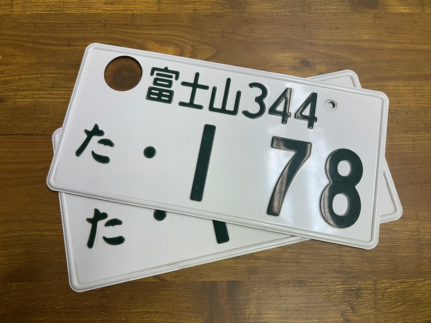 Buy Genuine Japanese License Plates – Surprise Package