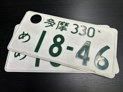 Buy Genuine Japanese License Plates – Surprise Package