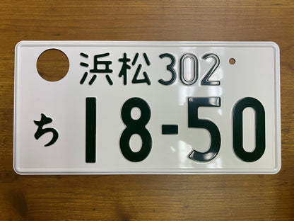 Buy Genuine Japanese License Plates – Surprise Package