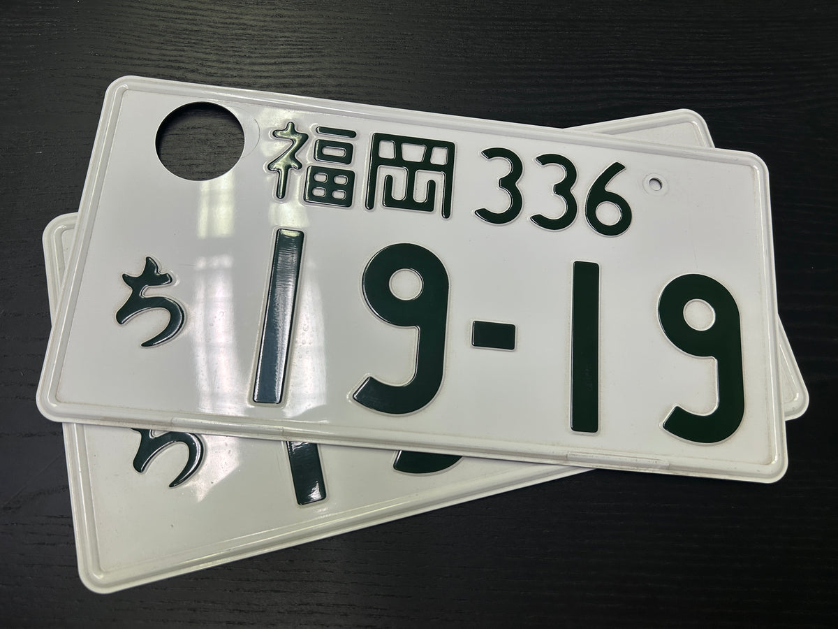 Echte Japanische Kennzeichen kaufen – Überraschungspaket