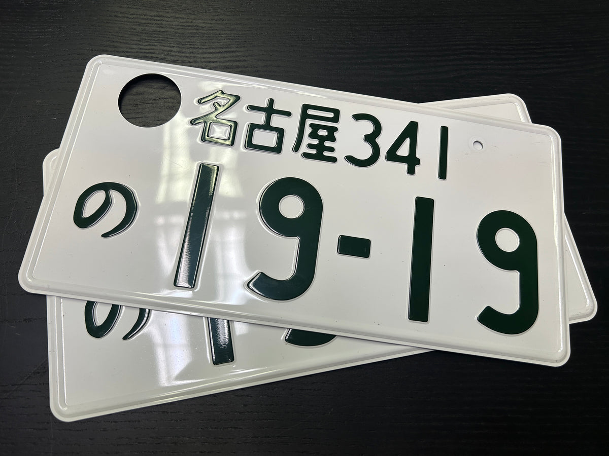 Echte Japanische Kennzeichen kaufen – Überraschungspaket