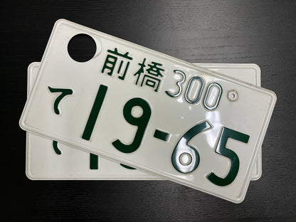 Echte Japanische Kennzeichen kaufen – Überraschungspaket