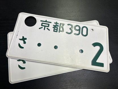 Echte Japanische Kennzeichen kaufen – Überraschungspaket