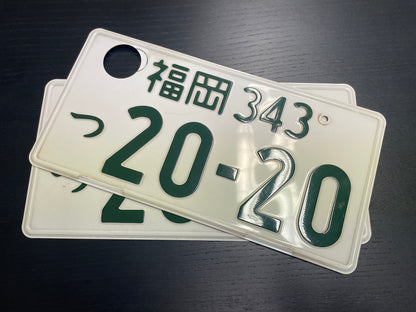 Buy Genuine Japanese License Plates – Surprise Package