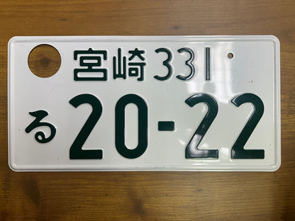 Buy Genuine Japanese License Plates – Surprise Package