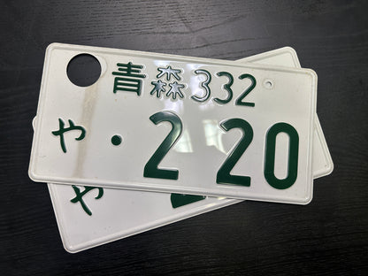 Echte Japanische Kennzeichen kaufen – Überraschungspaket
