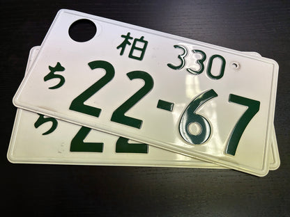 Buy Genuine Japanese License Plates – Surprise Package