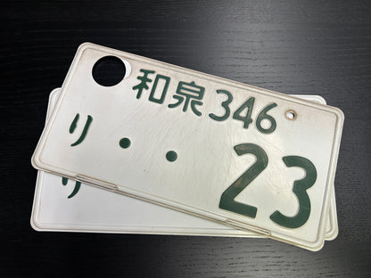 Buy Genuine Japanese License Plates – Surprise Package