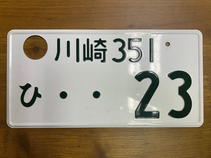 Buy Genuine Japanese License Plates – Surprise Package