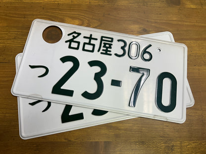 Buy Genuine Japanese License Plates – Surprise Package
