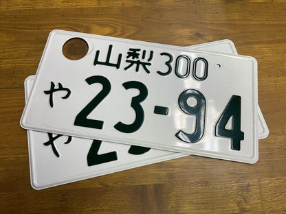 Buy Genuine Japanese License Plates – Surprise Package