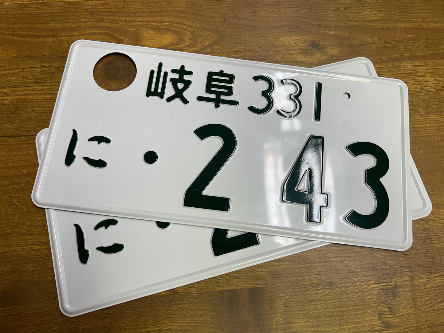 Buy Genuine Japanese License Plates – Surprise Package