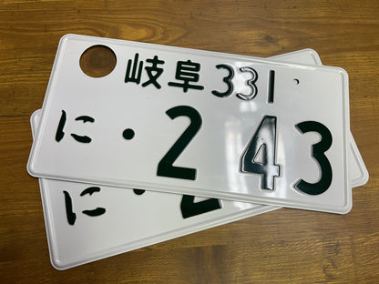 Buy Genuine Japanese License Plates – Surprise Package
