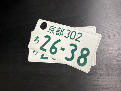Echte Japanische Kennzeichen kaufen – Überraschungspaket