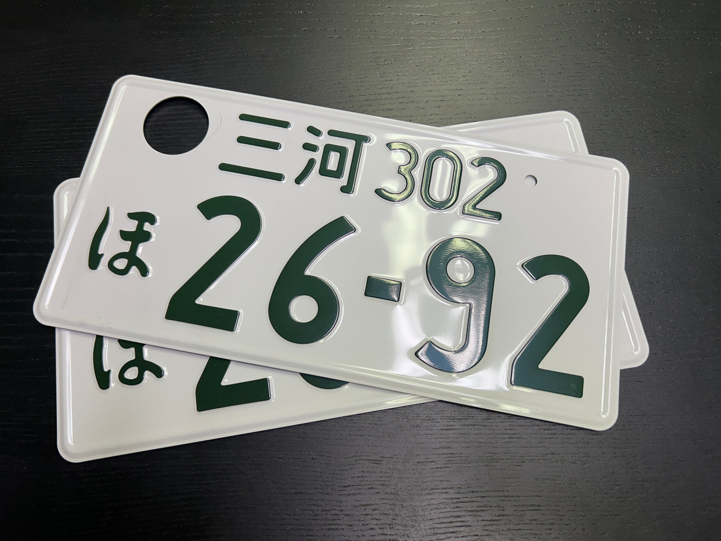 Echte Japanische Kennzeichen kaufen – Überraschungspaket