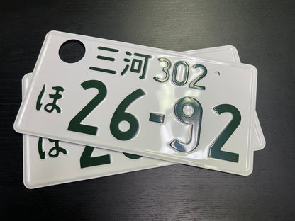 Echte Japanische Kennzeichen kaufen – Überraschungspaket