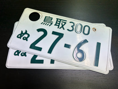 Buy Genuine Japanese License Plates – Surprise Package