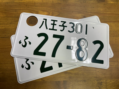Buy Genuine Japanese License Plates – Surprise Package