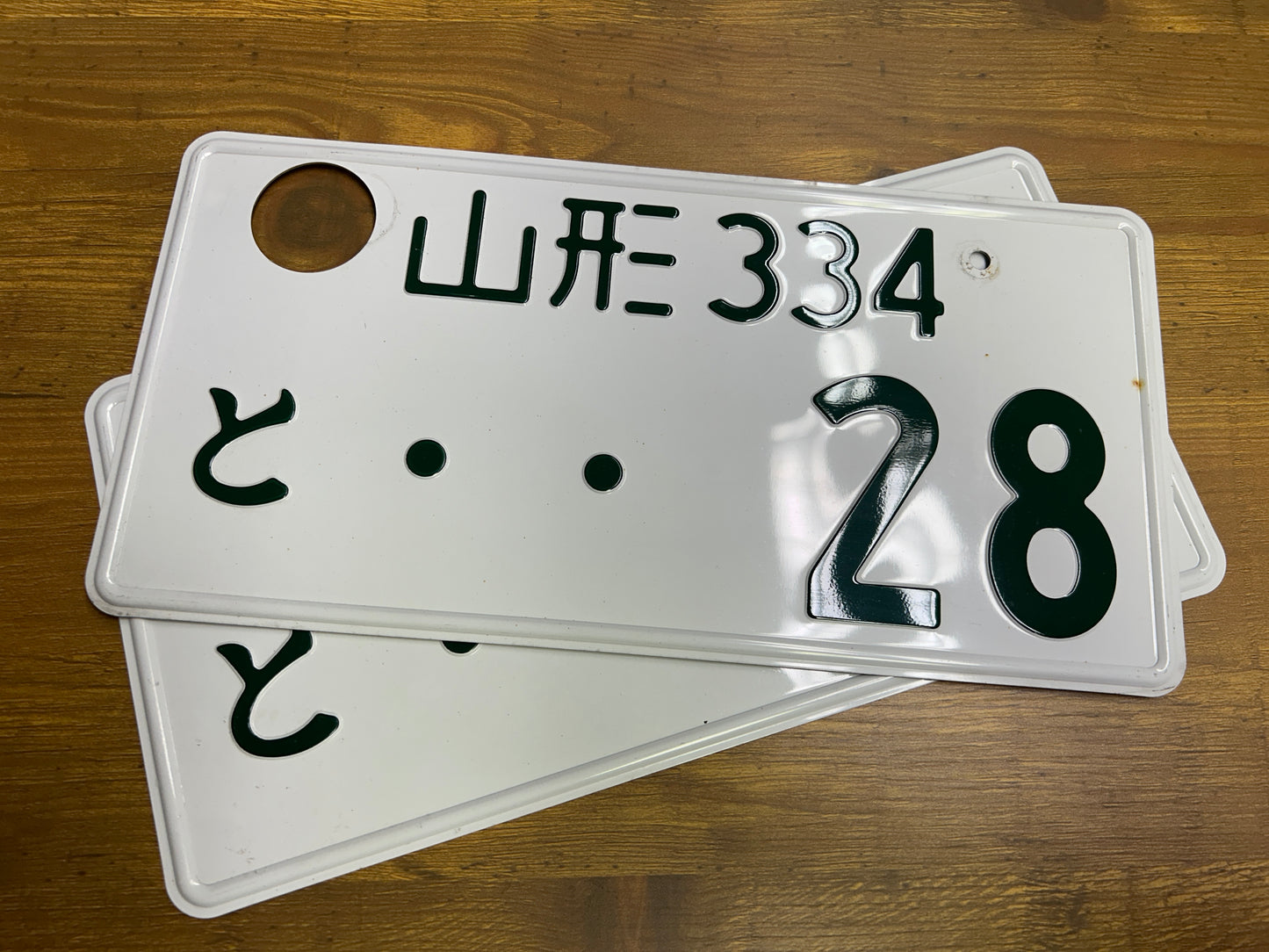 Buy Genuine Japanese License Plates – Surprise Package