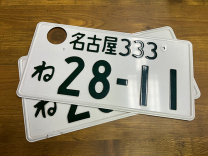 Buy Genuine Japanese License Plates – Surprise Package