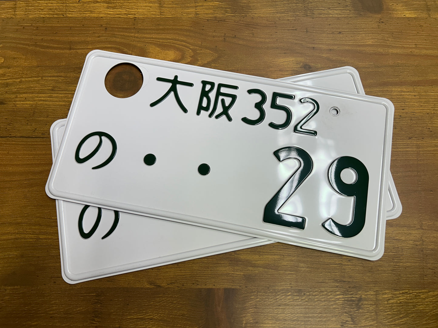 Buy Genuine Japanese License Plates – Surprise Package