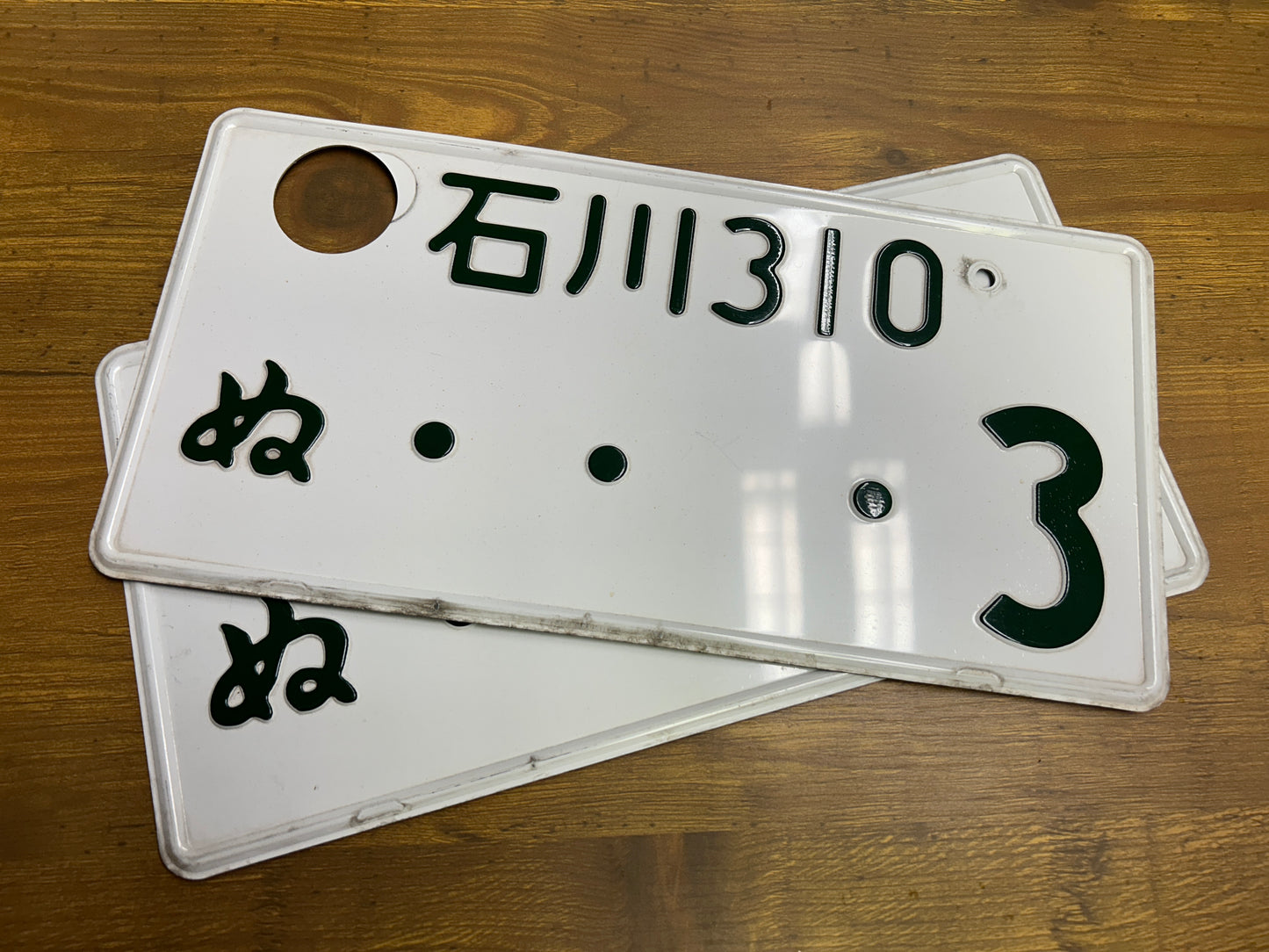 Buy Genuine Japanese License Plates – Surprise Package