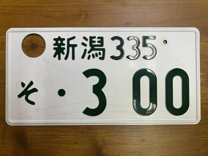 Buy Genuine Japanese License Plates – Surprise Package