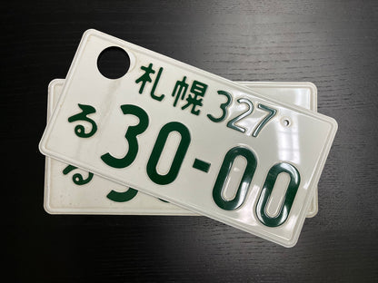 Echte Japanische Kennzeichen kaufen – Überraschungspaket
