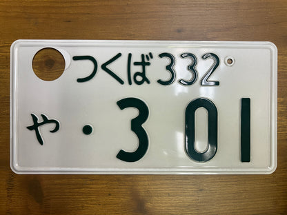 Buy Genuine Japanese License Plates – Surprise Package