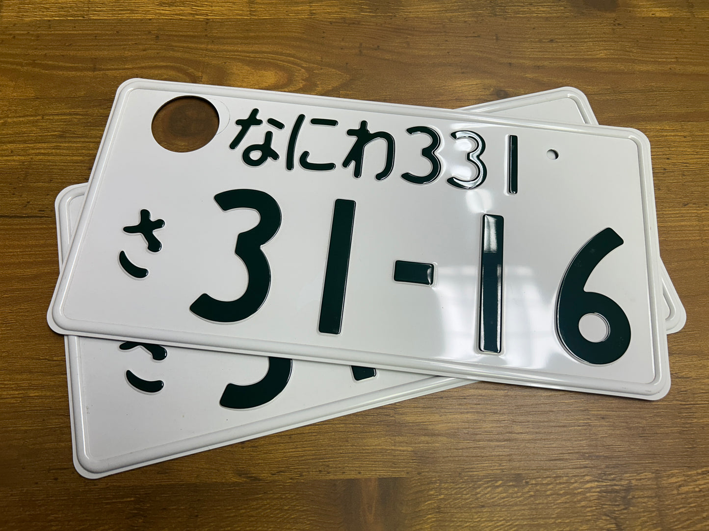 Buy Genuine Japanese License Plates – Surprise Package