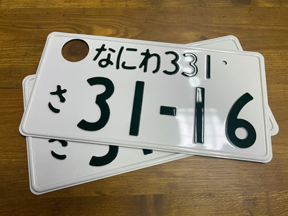 Buy Genuine Japanese License Plates – Surprise Package