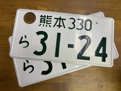 Buy Genuine Japanese License Plates – Surprise Package