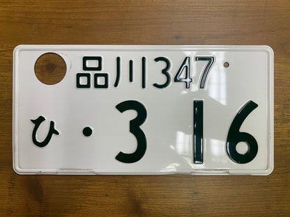 Buy Genuine Japanese License Plates – Surprise Package