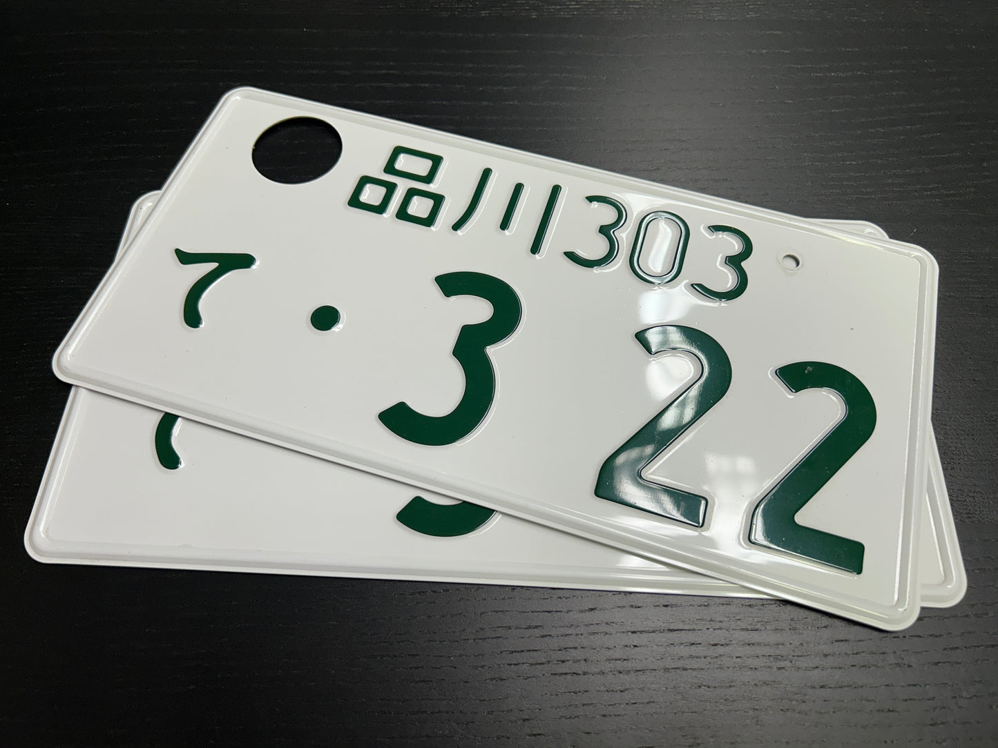 Buy Genuine Japanese License Plates – Surprise Package