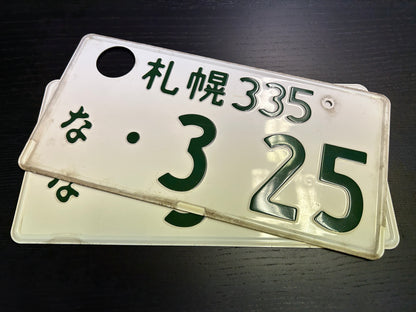 Buy Genuine Japanese License Plates – Surprise Package