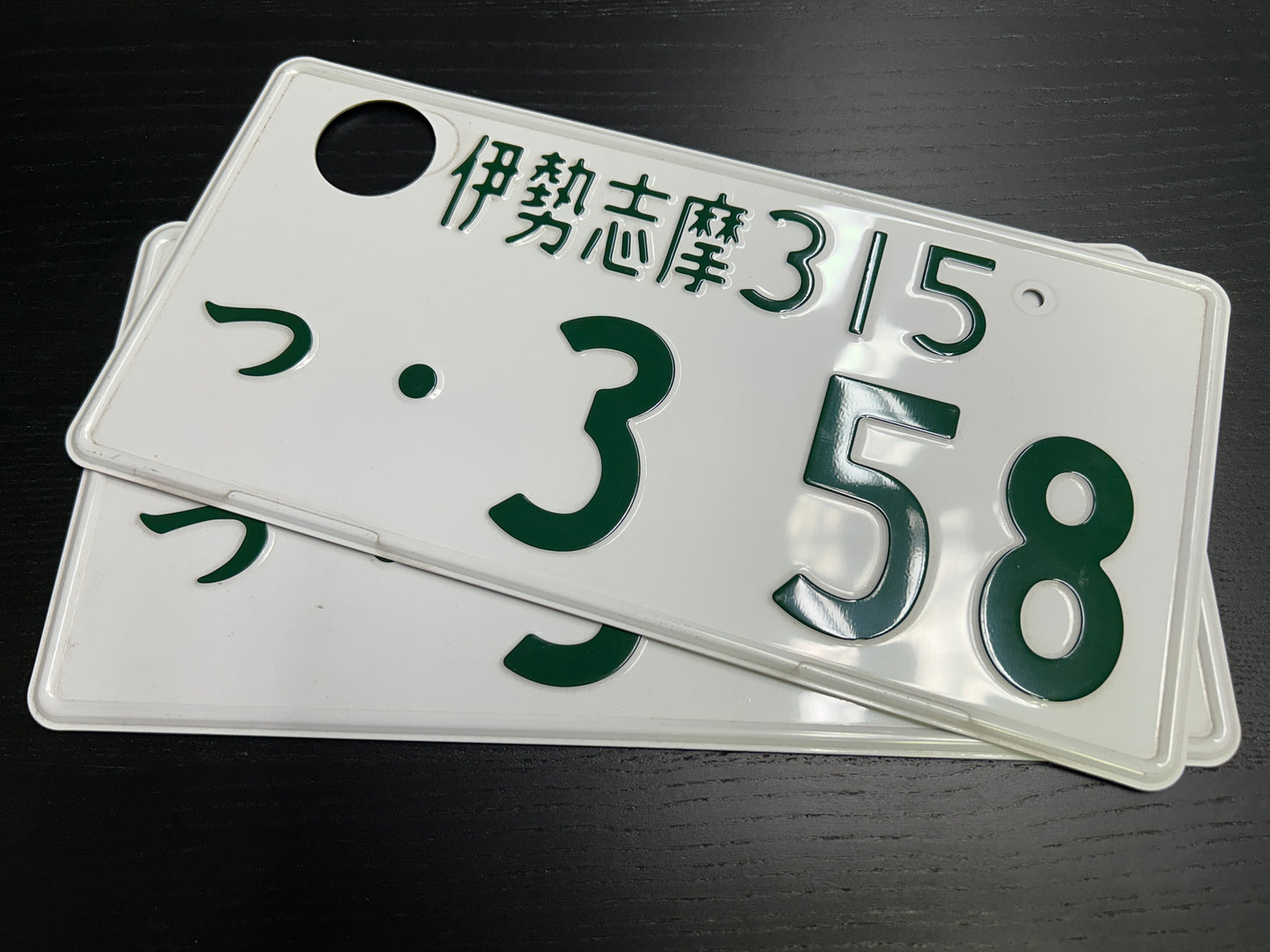Buy Genuine Japanese License Plates – Surprise Package