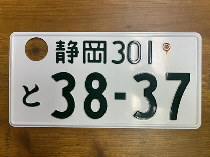 Buy Genuine Japanese License Plates – Surprise Package