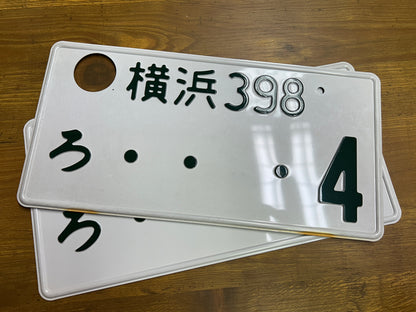 Buy Genuine Japanese License Plates – Surprise Package