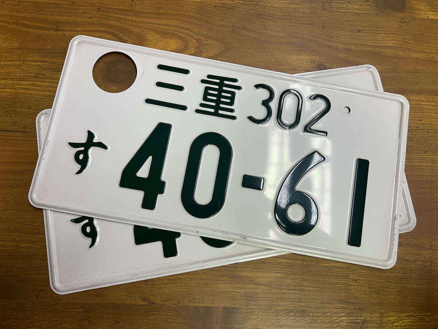 Buy Genuine Japanese License Plates – Surprise Package