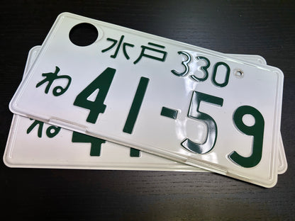 Buy Genuine Japanese License Plates – Surprise Package